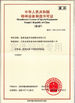 China Zhangjiagang Wilford Thermal Co.,Ltd. certificaciones